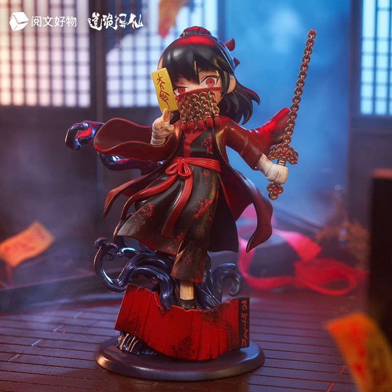 阅文好物道诡异仙李火旺大傩·惘之道Q版手办-次元门