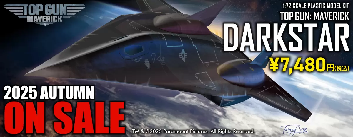 Bell Fine 壮志凌云2 独行侠 暗星 Darkstar 战机模型手办-次元门